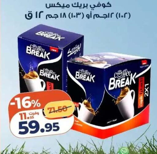 available at Kazyon  in Egypt - Cairo