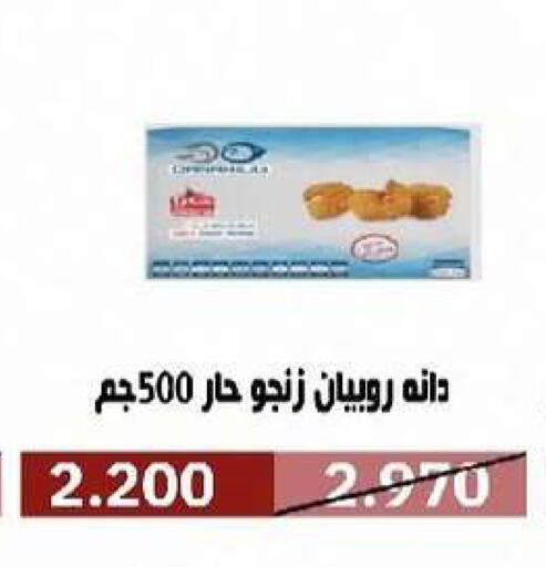 available at Al- Surra Cooperative Society in Kuwait - Kuwait City