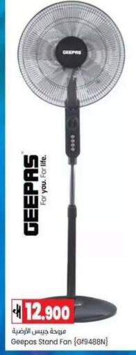 available at  Luluat Shinas hyper market in Oman - Muscat
