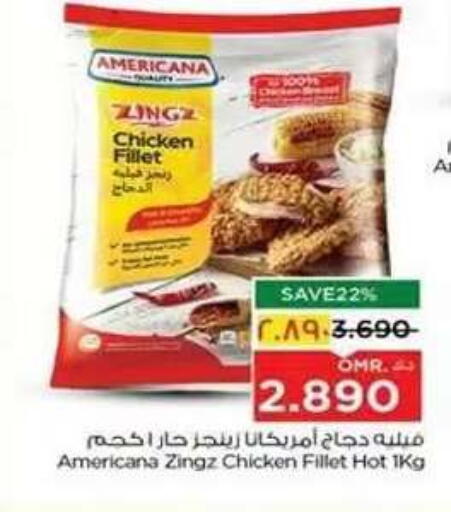 available at Nesto Hyper Market   in Oman - Salalah