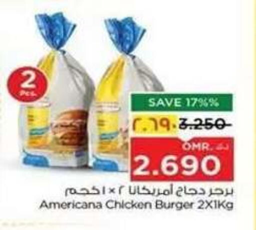 available at Nesto Hyper Market   in Oman - Salalah