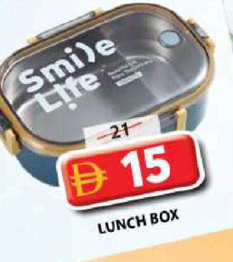 available at Grand Hyper Market in UAE - Sharjah / Ajman