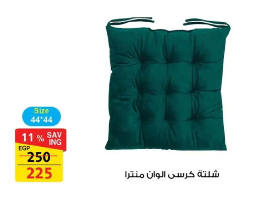 available at Fathalla Market  in Egypt - Cairo