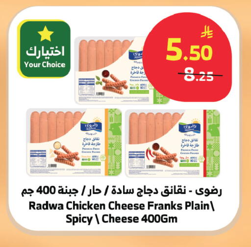 available at الراية in مملكة العربية السعودية, السعودية, سعودية - مكة المكرمة