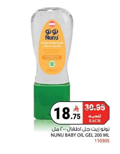 available at House Care in KSA, Saudi Arabia, Saudi - Mecca