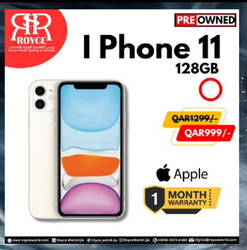 Apple available at رويس العالمية للتجارة والخدمات in قطر - الوكرة