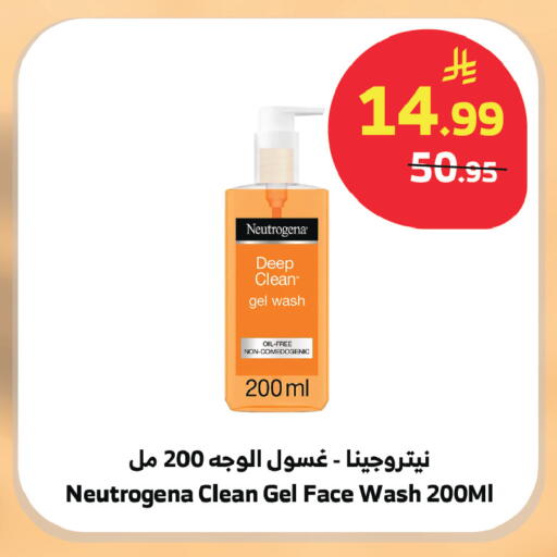 available at الراية in مملكة العربية السعودية, السعودية, سعودية - الطائف