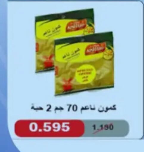available at Hateen Co-Op Society in Kuwait - Kuwait City