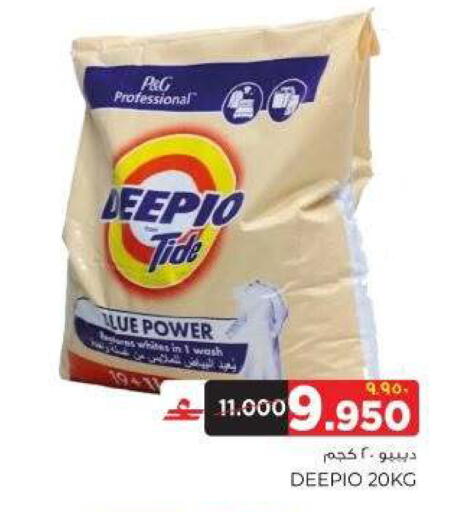 available at البهجة الدائمة هايبرماركت in عُمان - صلالة