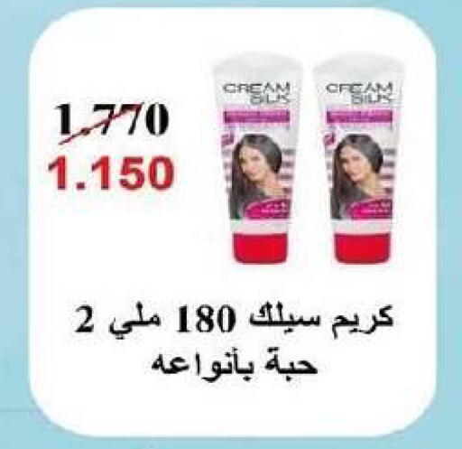 available at Al- Surra Cooperative Society in Kuwait - Kuwait City