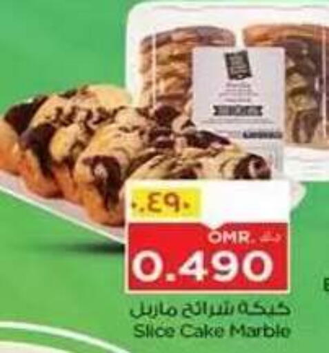 available at نستو هايبر ماركت in عُمان - صلالة