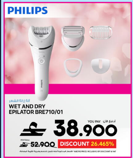 available at Sharaf DG  in Oman - Muscat