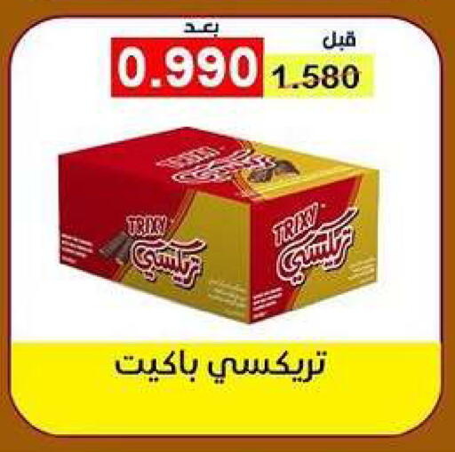 available at Fahd Al Ahmad Cooperative Society in Kuwait - Ahmadi Governorate