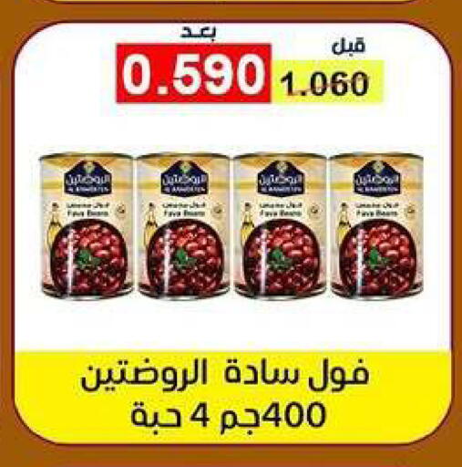 available at Fahd Al Ahmad Cooperative Society in Kuwait - Ahmadi Governorate