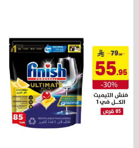 available at Ala Kaifak in KSA, Saudi Arabia, Saudi - Khamis Mushait