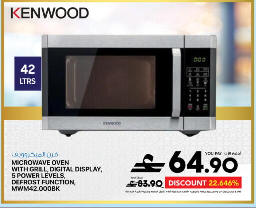 available at Sharaf DG  in Oman - Muscat