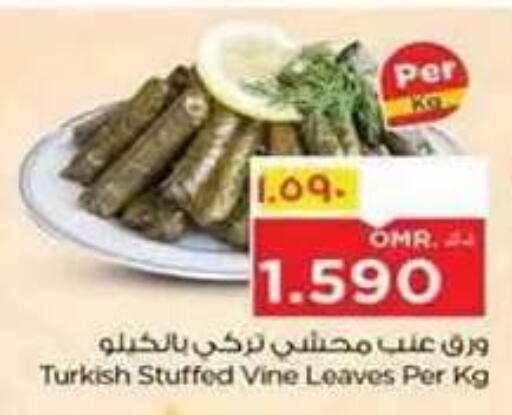 available at Nesto Hyper Market   in Oman - Salalah
