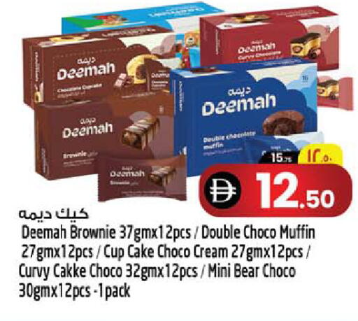 available at سفاري هايبرماركت in الإمارات العربية المتحدة , الامارات - الشارقة / عجمان