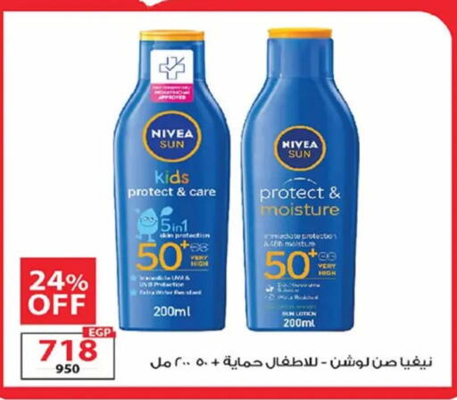 available at  Zahran Market in Egypt - Cairo