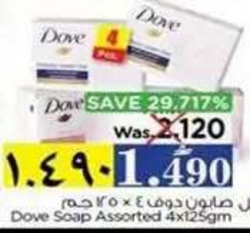 available at Nesto Hyper Market   in Oman - Salalah