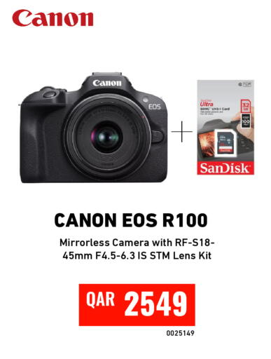 available at ديجيتال زون للتجارة in قطر - الضعاين