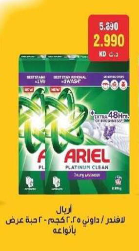 available at Al- Surra Cooperative Society in Kuwait - Kuwait City