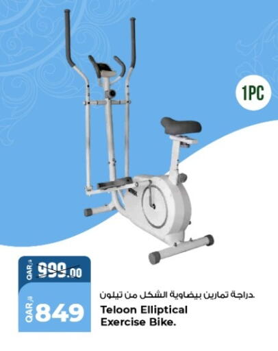 available at روابي هايبرماركت in قطر - الشمال