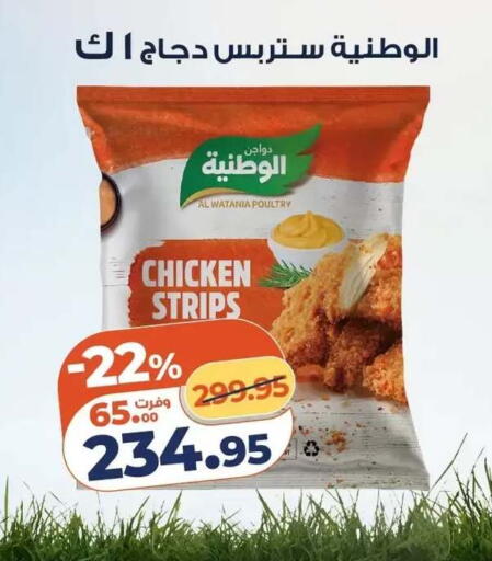 available at Kazyon  in Egypt - Cairo