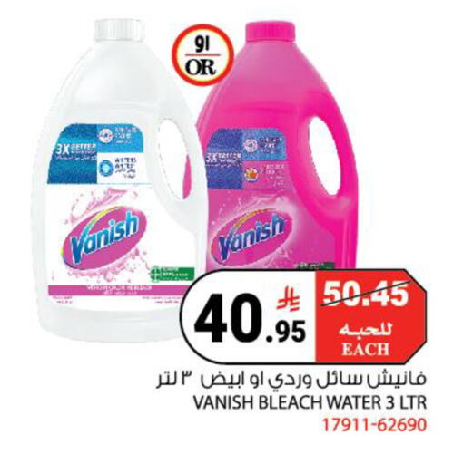 available at هاوس كير in مملكة العربية السعودية, السعودية, سعودية - مكة المكرمة