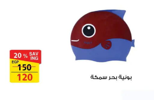 available at Fathalla Market  in Egypt - Cairo