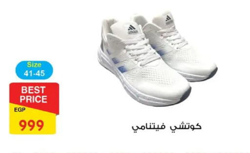 available at Fathalla Market  in Egypt - Cairo