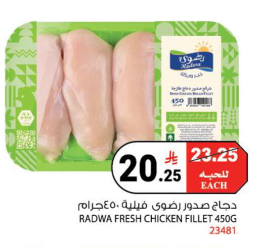 available at هاوس كير in مملكة العربية السعودية, السعودية, سعودية - مكة المكرمة