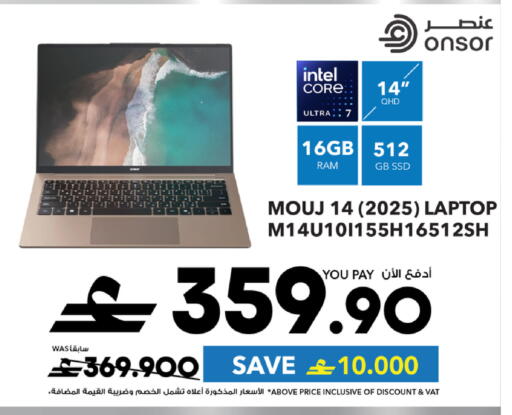 available at Sharaf DG  in Oman - Muscat