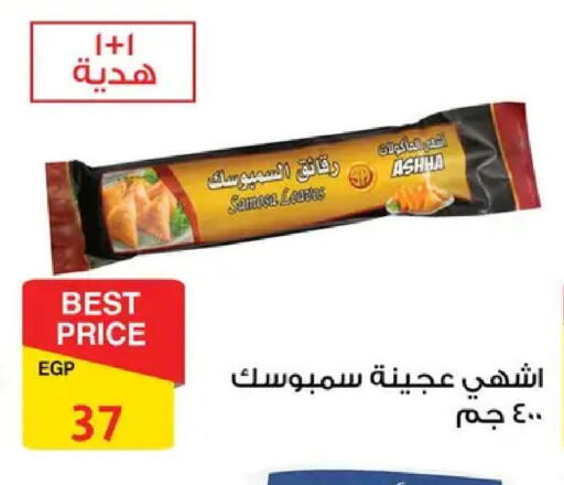available at فتح الله in Egypt - القاهرة