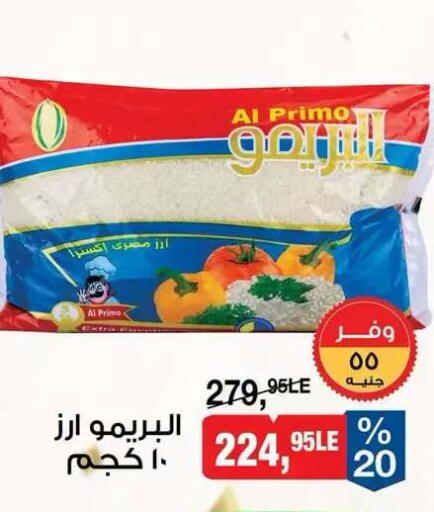 available at BIM Market  in Egypt - Cairo