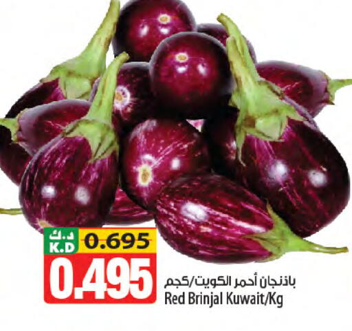 Mango from Kuwait available at Mango Hypermarket  in Kuwait - Kuwait City