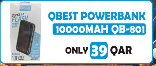 available at البلدي اليوم in قطر - الريان