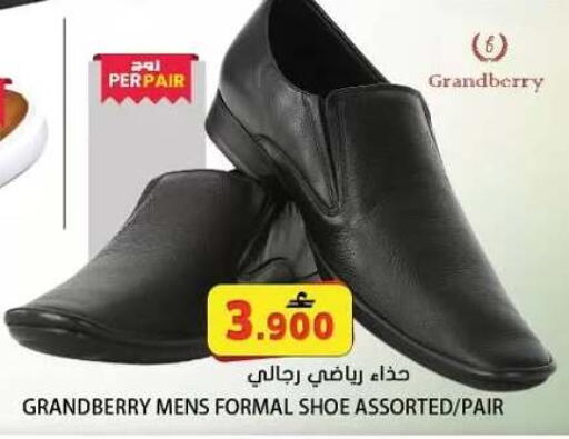 available at Grand Hyper Market  in Oman - Muscat