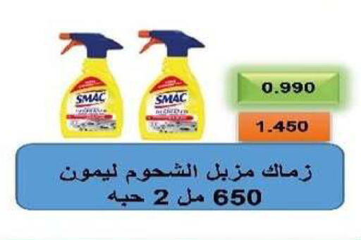 available at Al- Surra Cooperative Society in Kuwait - Kuwait City