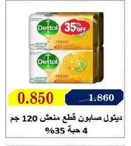 available at Fahd Al Ahmad Cooperative Society in Kuwait - Ahmadi Governorate