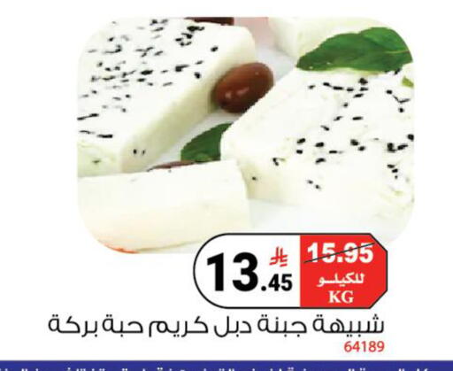 available at House Care in KSA, Saudi Arabia, Saudi - Mecca