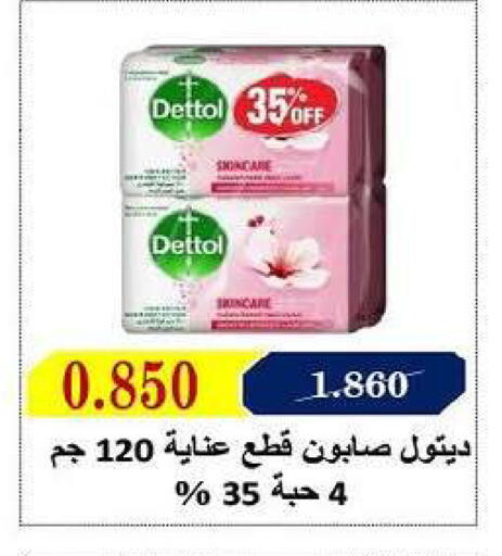 available at Fahd Al Ahmad Cooperative Society in Kuwait - Ahmadi Governorate