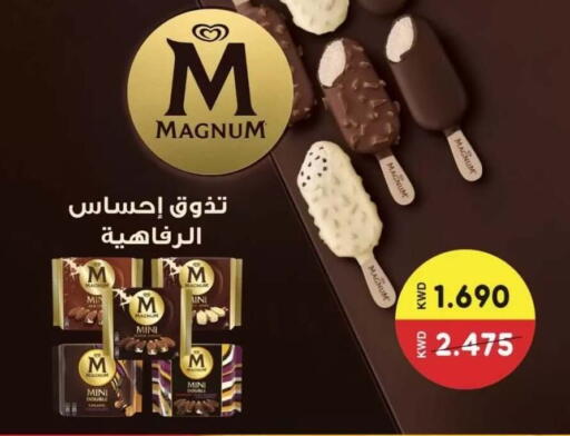 available at Abdullah Al-Mubarak Co-op. Society in Kuwait - Kuwait City