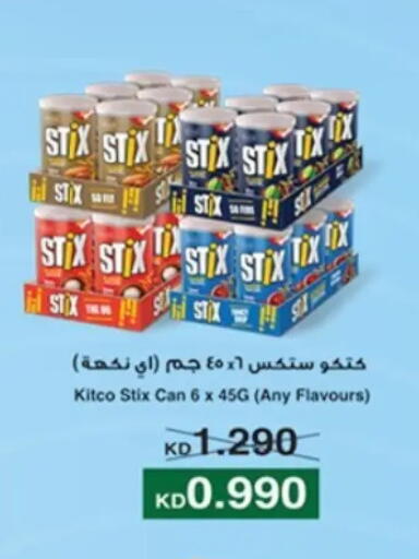 available at جمعية حطين التعاونية in الكويت - مدينة الكويت