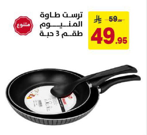 available at Ala Kaifak in KSA, Saudi Arabia, Saudi - Khamis Mushait