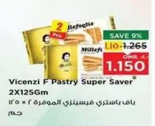 available at نستو هايبر ماركت in عُمان - صلالة