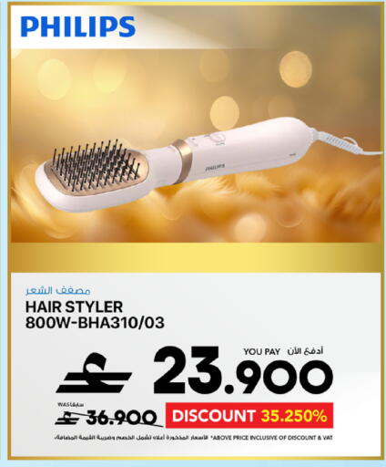 available at Sharaf DG  in Oman - Muscat