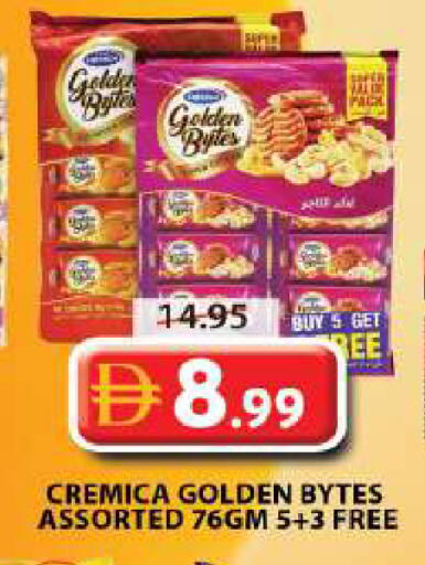 available at Grand Hyper Market in UAE - Sharjah / Ajman