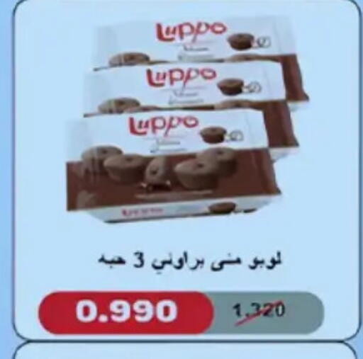 available at جمعية حطين التعاونية in الكويت - مدينة الكويت
