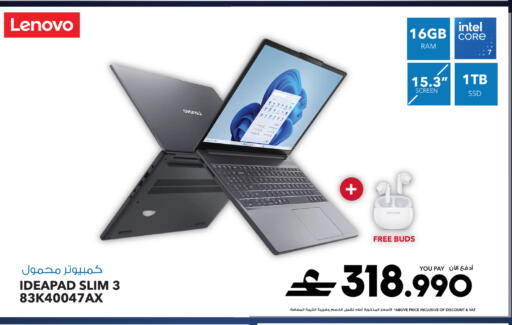 available at Sharaf DG  in Oman - Muscat